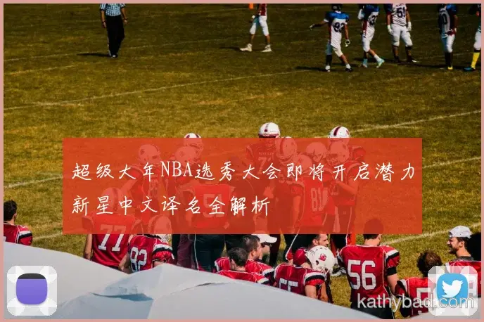郑钦文打破赛会纪录夺金 赛后感谢团队支持